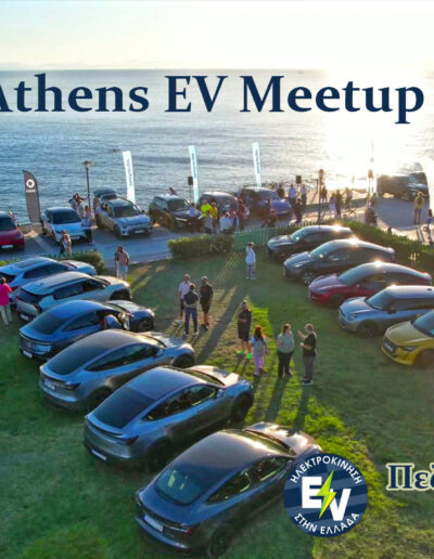 Athens EV Meetup 2026